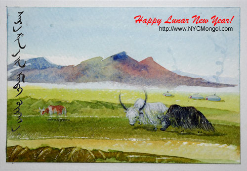 Happy Lunar New Year!